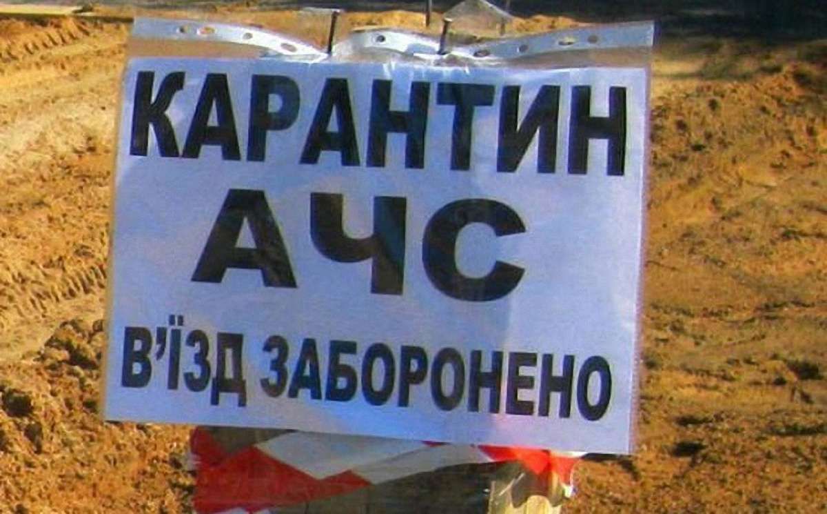 Українським фермерам відшкодовуватимуть збитки за вилучених під час карантину тварин