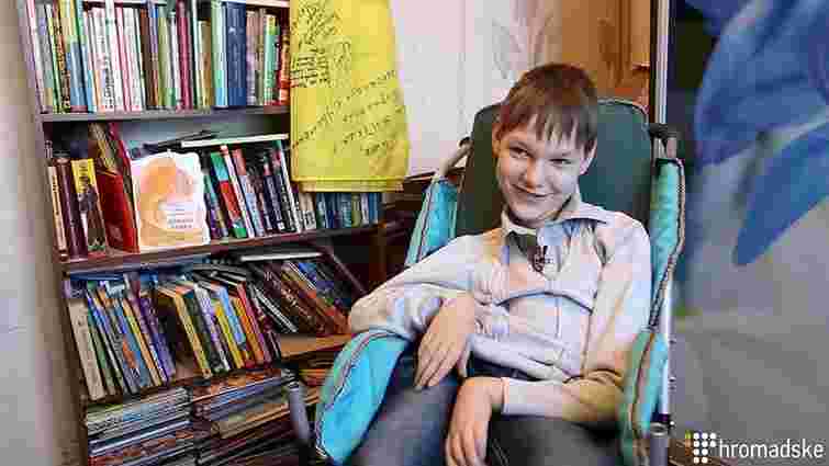 На Донеччині помер наймолодший в Україні 15-річний директор приватної бібліотеки