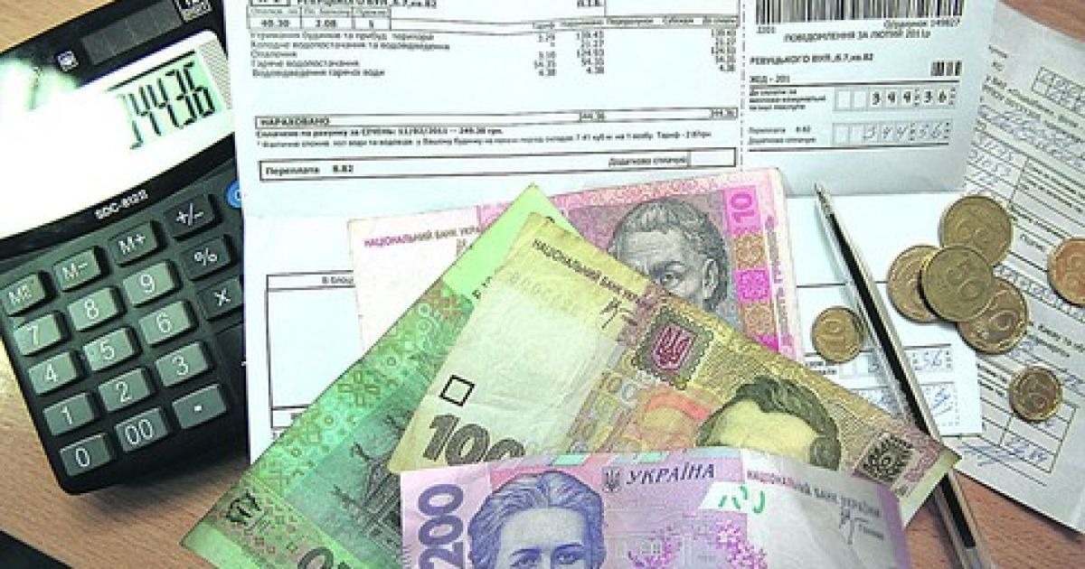 Понад 116 тис. мешканців Львівщини отримали компенсацію за зекономлені субсидії