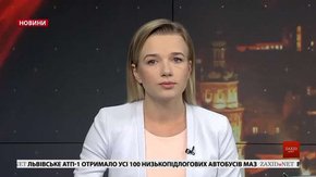 Головні новини Львова за 18 грудня