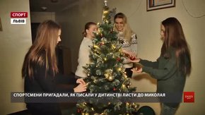 Львівські зірки спорту згадали, як писали листи до Миколая і що просили у Чудотворця