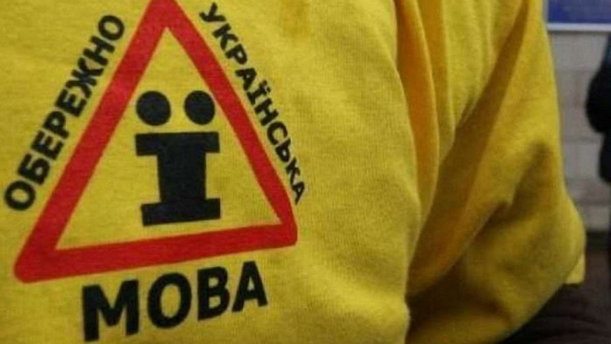 Угорщина вирішила запровадити безкоштовні курси української мови на Закарпатті