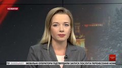 Головні новини Львова за 19 грудня