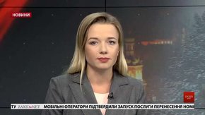 Головні новини Львова за 19 грудня