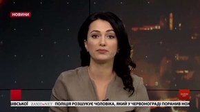 Головні новини Львова за 20 грудня