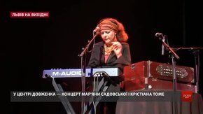 Культурні події у Львові на вихідні 22-23 грудня