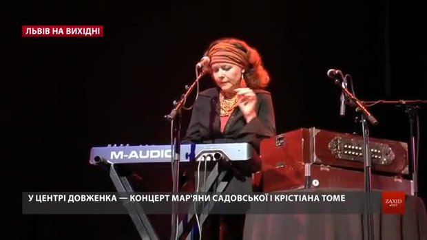 Культурні події у Львові на вихідні 22-23 грудня