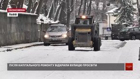 У Львові після капітального ремонту відкривають вулицю Просвіти