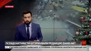 Головні новини Львова за 21 грудня