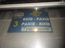 У потязі Київ–Рахів вночі на жінку обвалилася верхня полиця з іншою пасажиркою
