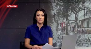 Головні новини Львова за 26 грудня