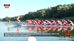 Атлети із неоліймпійських видів спорту згадали успіхи і невдачі у 2018 році