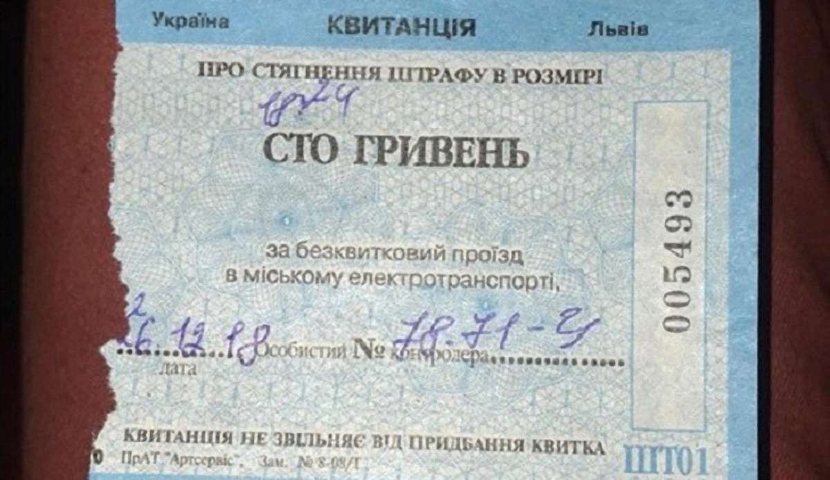У львівському трамваї оштрафували пасажира, який заплатив за проїзд банківською карткою