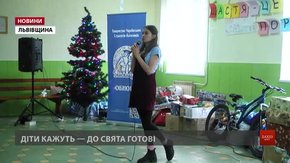 Учасники католицької організації «Обнова» вручили подарунки дітям Нагуєвицького інтернату