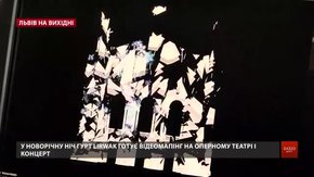 Культурні події на новорічно-різдвяні вихідні