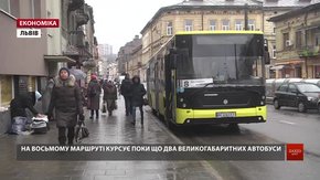 Львівська мерія оголосила нові маршрути, на які виїдуть великогабаритні автобуси