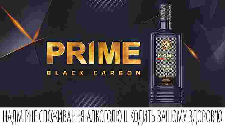 В Україні випустили чорну горілку