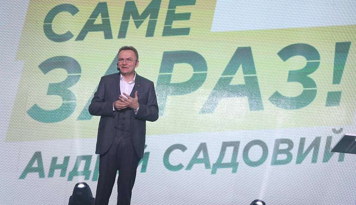 «Самопоміч» офіційно висунула Садового кандидатом у президенти