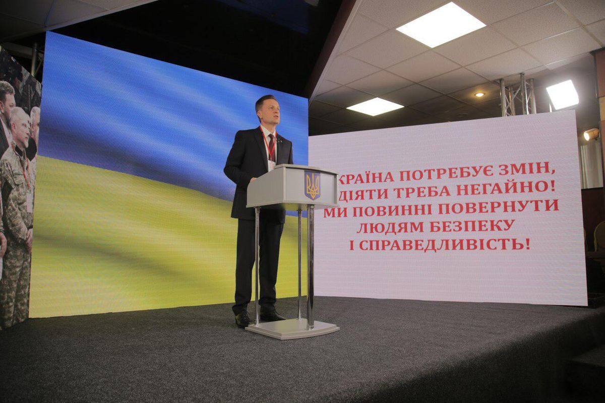 Валентина Наливайченка висунуто кандидатом на пост президента України
