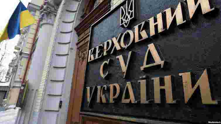Верховний Суд України визнав незаконними перевірки переселенців для отримання соцвиплат