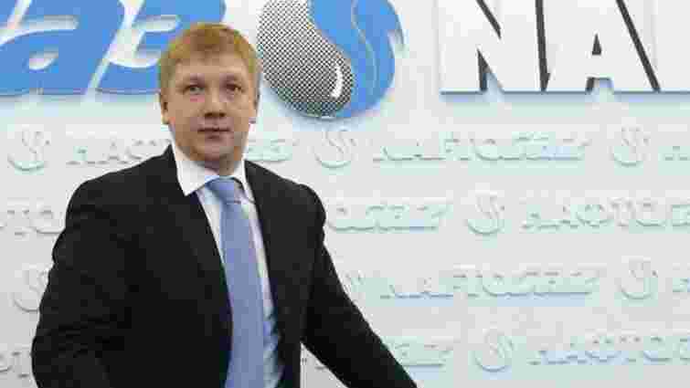 «Нафтогаз» подав новий позов проти «Газпрому»