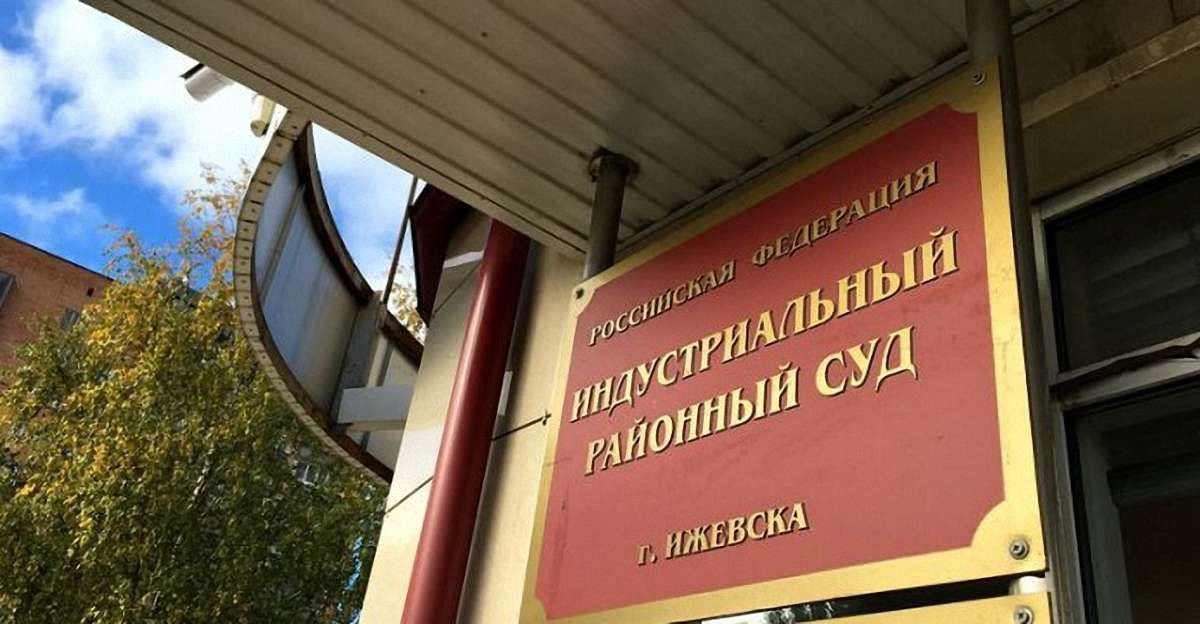 Сімох українців засудили до ув'язнення в колонії суворого режиму в Росії