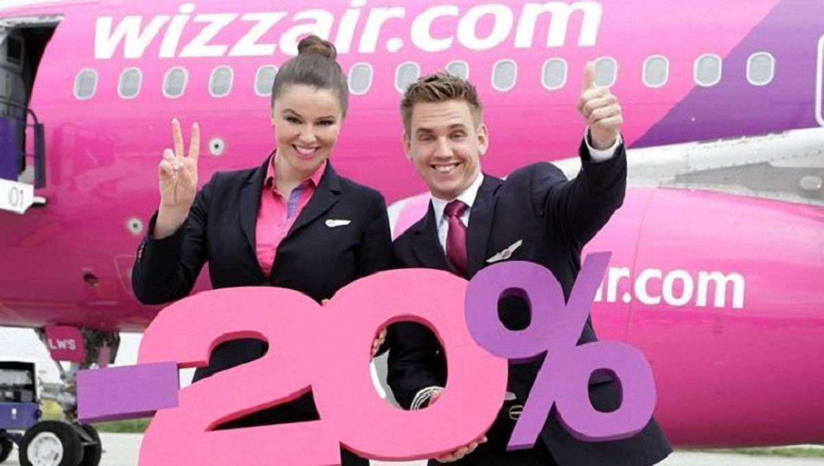 Авіакомпанія Wizz Air оголосила про одноденний розпродаж квитків із 20% знижкою