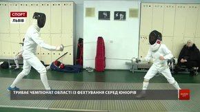 Львівські фехтувальники схрестили шпаги за путівки на чемпіонат України