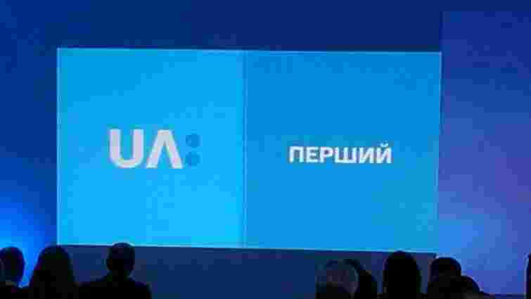 Телеканал «UA: Перший» оголосив про перехід на цифрове мовлення