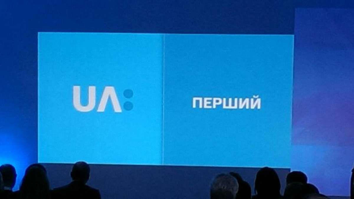 Телеканал «UA: Перший» оголосив про перехід на цифрове мовлення