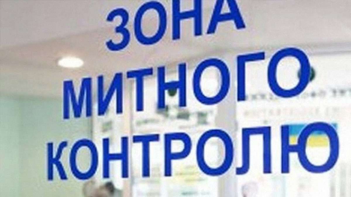 У трьох пунктах пропуску на Львівщині призупинять оформлення вантажівок