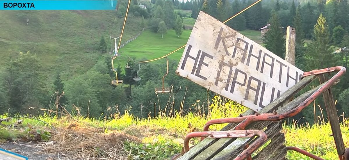 У Ворохті відновлять закриту понад 10 років тому канатну дорогу