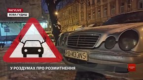РАГУlive. Випуск за 11 січня