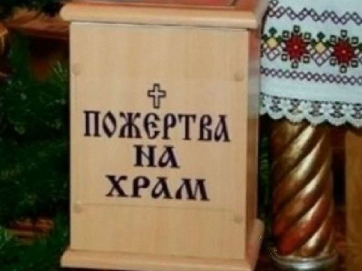 У Жидачеві неповнолітній вкрав пожертви з місцевої церкви