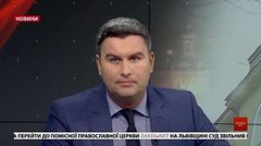 Головні новини Львова за 14 січня