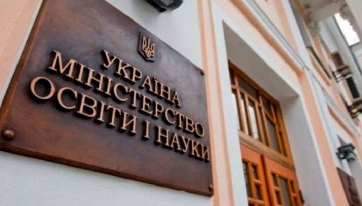 УЦОЯО відкрив реєстрацію на пробну сертифікацію вчителів