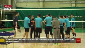 Волейболісти львівських «Кажанів» і їхній тренер долучилися до історичного досягнення збірної