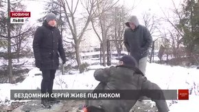 Соцпатруль шукає львівських безпритульних, які потребують допомоги
