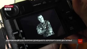 Кіборгів Донецького аеропорту фотографували у Львові для музею