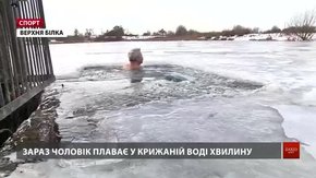 67-річний вчитель фізкультури з Львівщини моржує та бігає по 10 км