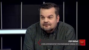 «Безвіз дуже сильно вдарив по Львову»