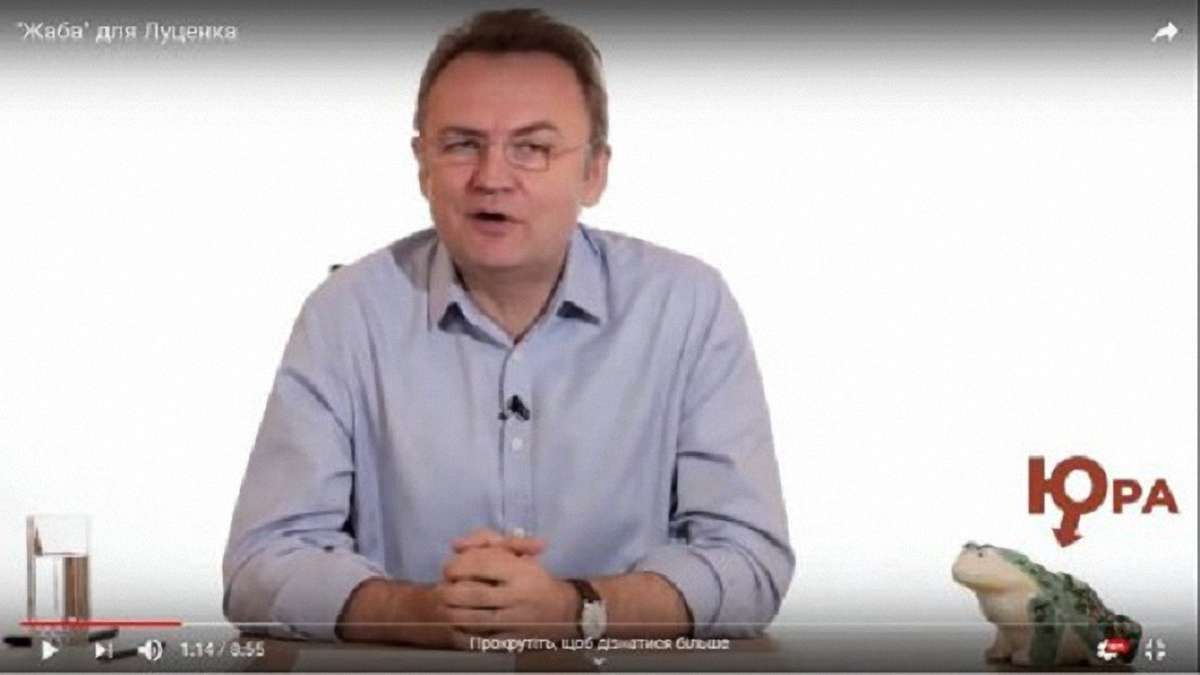 Виборчий штаб Садового відновив контроль над його YouTube-каналом