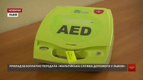 У львівській Ратуші встановлять дефібрилятор для екстреної допомоги