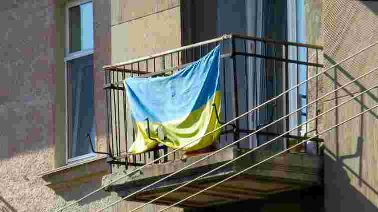 Мешканців Львівщини закликають вивісити на своїх будинках синьо-жовті прапори на День Соборності