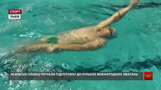 Львівські плавці готуються перетнути Босфор, Дніпро і озеро Орта