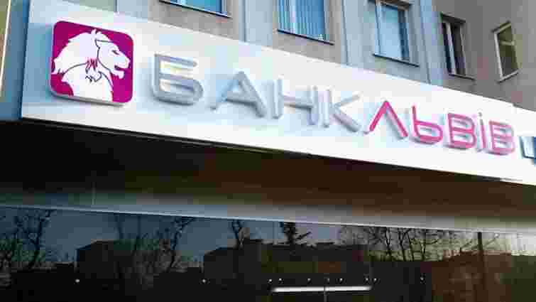 Швейцарська компанія стала мажоритарним власником банку «Львів»
