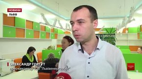 Договори між новим постачальником електроенергії та львів'янами укладатимуть автоматично