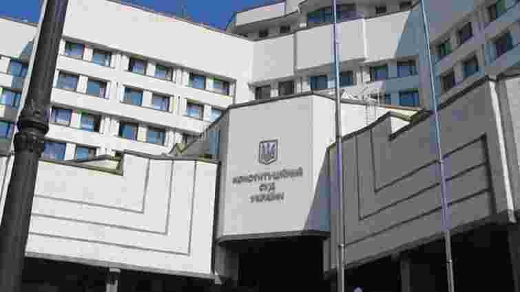 Закон про перейменування УПЦ (МП) оскаржили в Конституційному Суді