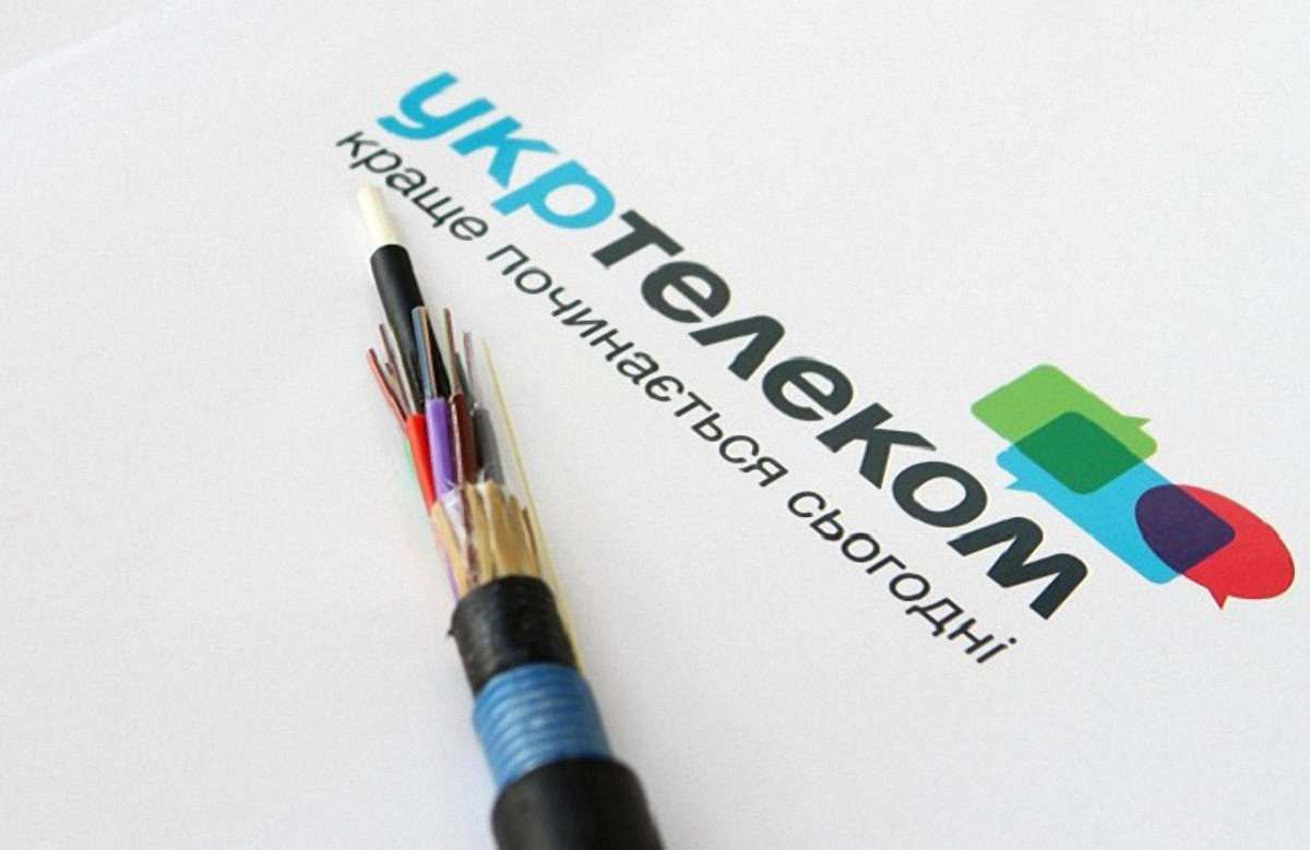 Абоненти «Укртелекому» по всій країні залишилися без інтернету