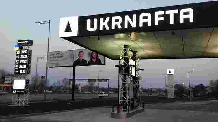 «Нафтогаз» почав новий спір з компаніями Ігоря Коломойського через «Укрнафту»